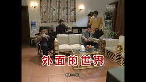 Episodio 633
