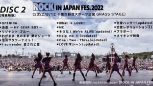 モーニング娘。'22 コンサートツアー 2022夏 ～Never Been Better! Encore～ — foto 2