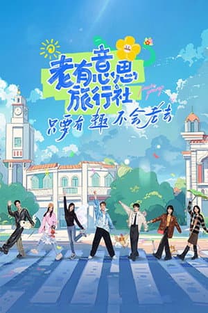 Temporada 1