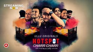 Hotspot — foto 1