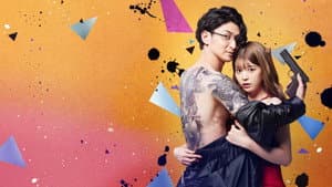 Romance Yakuza — foto 4