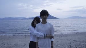 海の底からモナムール — foto 1