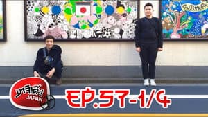 Episodio 43