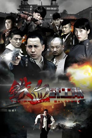 Temporada 1