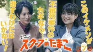Episodio 7