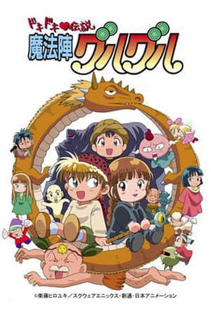 Temporada 2