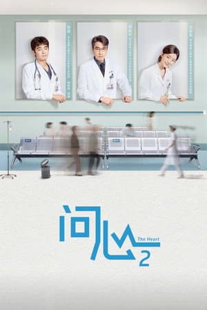 Temporada 2