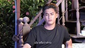 Episodio 6