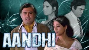 Aandhi — foto 3