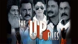 The U P Files — foto 2