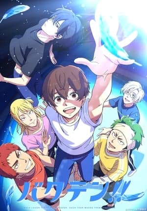Temporada 1
