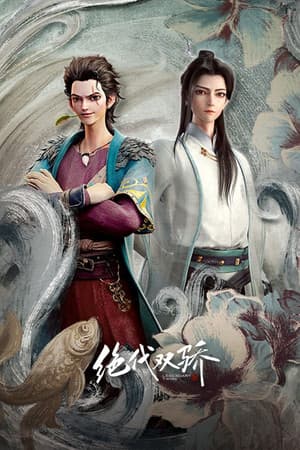 Temporada 1