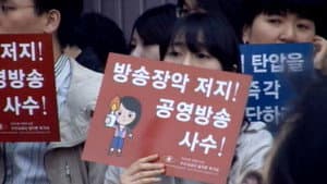 공범자들 — foto 9