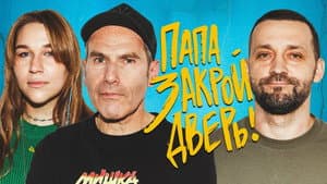 Episodio 8