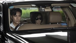 過界 — foto 1