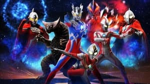 大怪獣バトル ウルトラ銀河伝説 THE MOVIE — foto 2