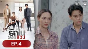 Episodio 4