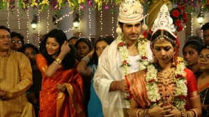 সাত পাকে বাঁধা — foto 1