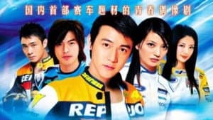 Episodio 1