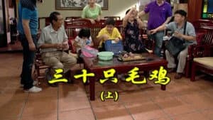 Episodio 1684