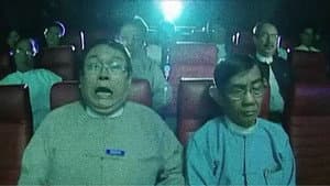 Ban That Scene! — foto 1