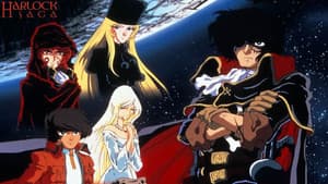ハーロック・サーガ ニーベルングの指環 -ラインの黄金- — foto 1