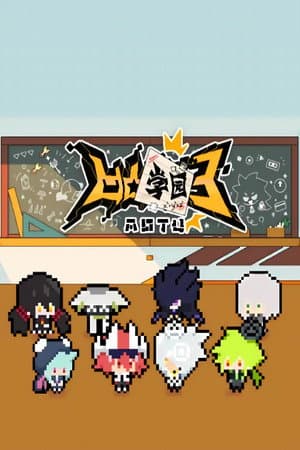 Temporada 3