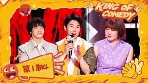 Episodio 4
