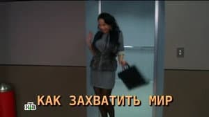 Episodio 14