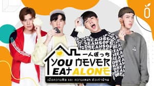 กินข้าว — foto 2