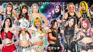 STARDOM NIGHTER in KORAKUEN 2026 Mar.2 — foto 1