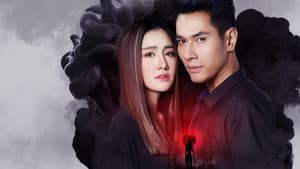 เงาบุญ — foto 1