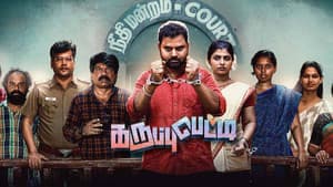 கருப்பு பெட்டி — foto 1