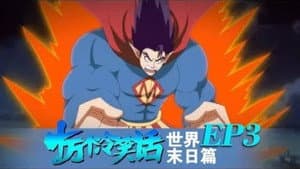 Episodio 11