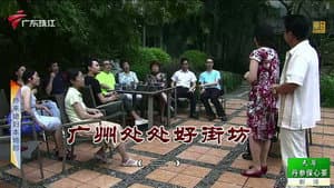 Episodio 3450