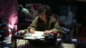 美代子阿佐ヶ谷気分 — foto 3