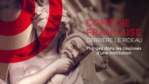 Comédie-Française, derrière le rideau — foto 1