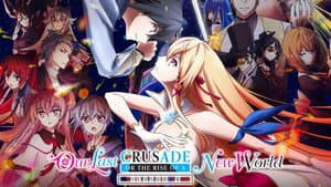 Our Last Crusade or the Rise of a New World — foto 6
