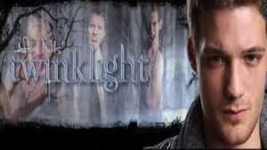 Twinklight — foto 1