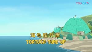 Episodio 15