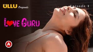 Love Guru — foto 2