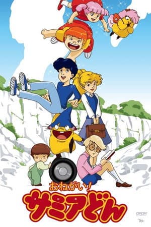 Temporada 1