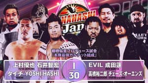 NJPW Tanahashi Jam — foto 12