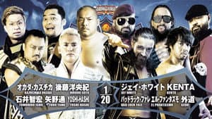 NJPW G1 Climax 32: Day 11 — foto 6