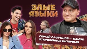 Episodio 6