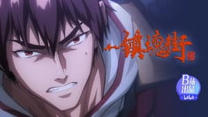 Episodio 13