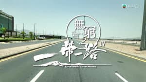 Episodio 9