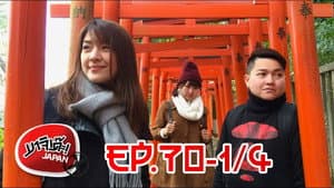 Episodio 56