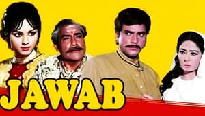 Jawab — foto 1