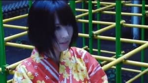 妖美伝奇新説　牡丹灯籠　弐　～さよなら～ — foto 1